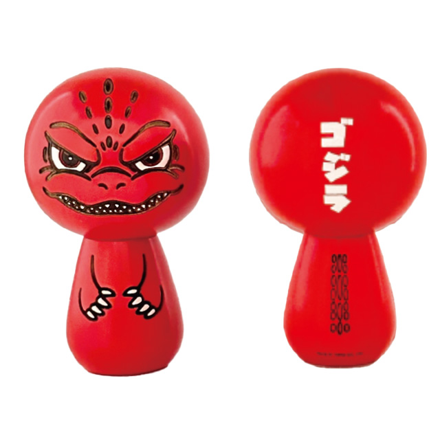 卯三郎こけし(小) ゴジラ 炎(赤)