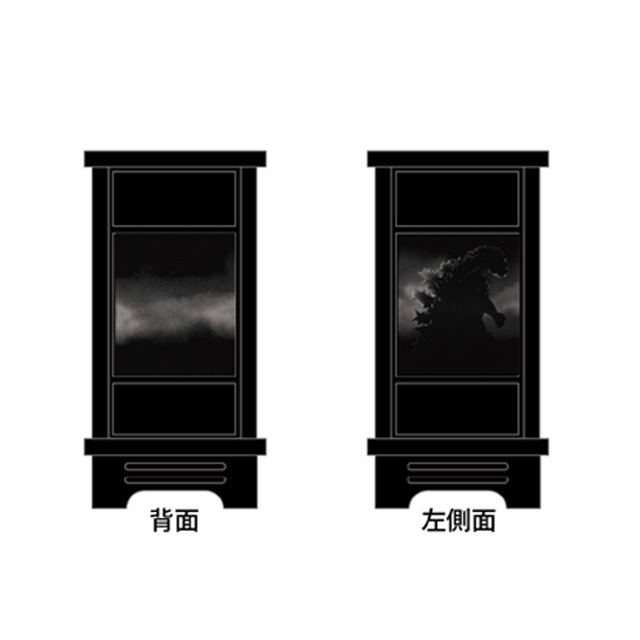 提灯 ゴジラ　背面・左側面