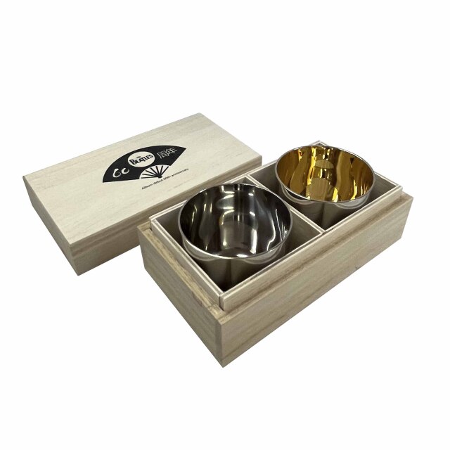 ぐい呑み 2個セット