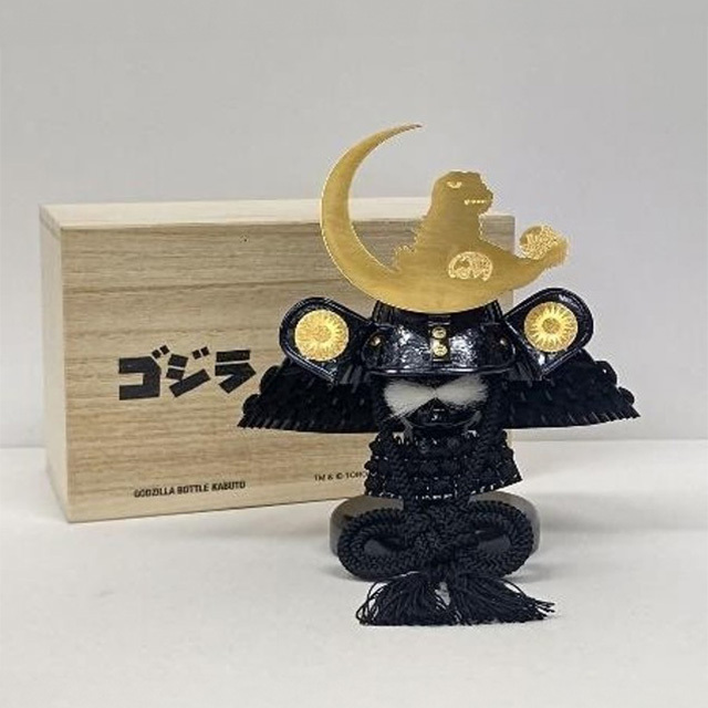 ボトル・兜 ゴジラ