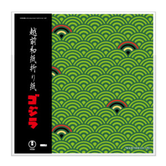 越前和紙折り紙(大) ゴジラ