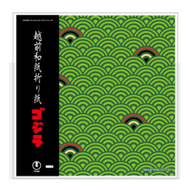 越前和紙折り紙(小) ゴジラ