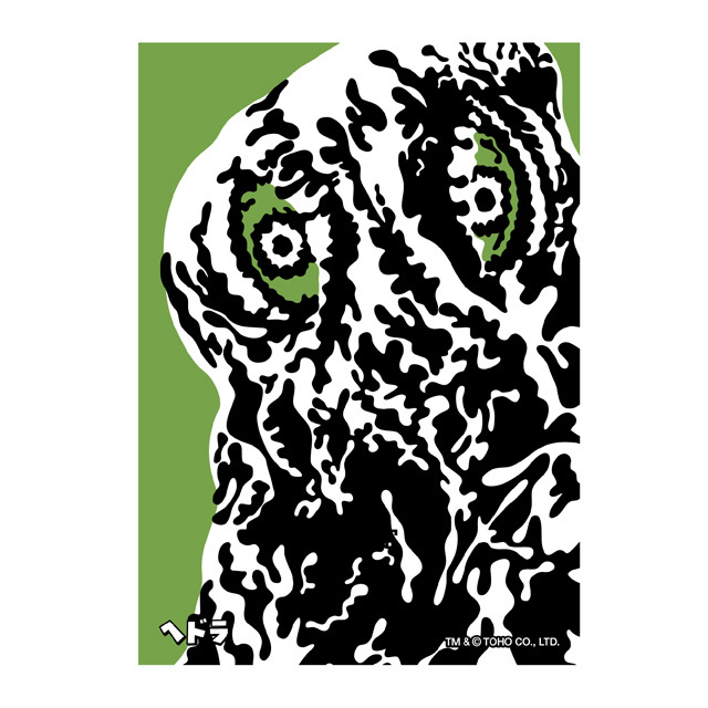 越前和紙シルクスクリーンポスター ヘドラ