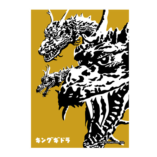 越前和紙シルクスクリーンポスター キングギドラ