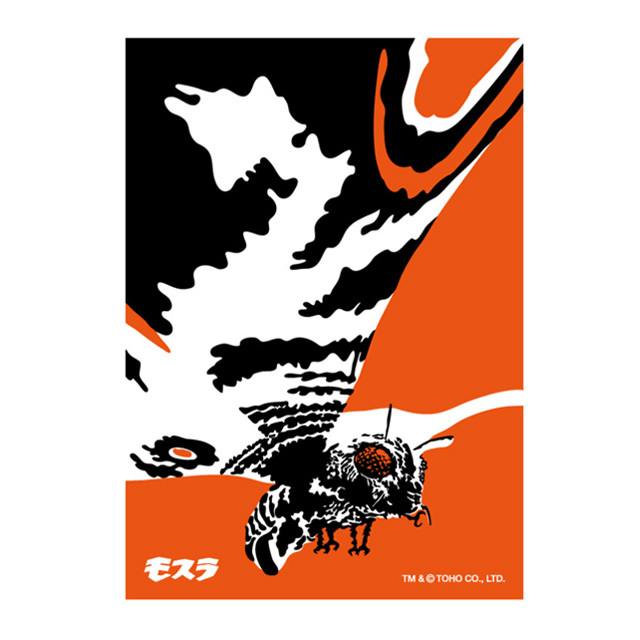 越前和紙シルクスクリーンポスター モスラ