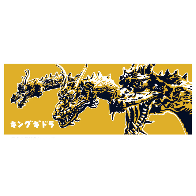 手ぬぐい キングキドラ(秋)