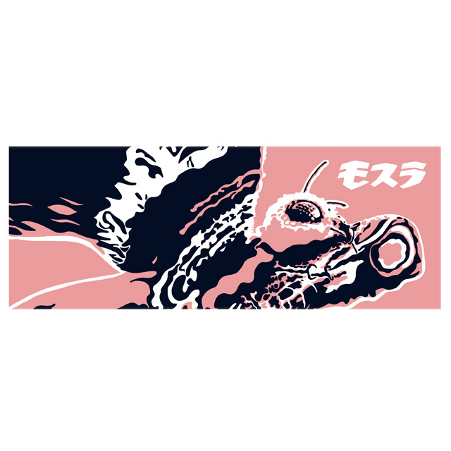 手ぬぐい モスラ(春)