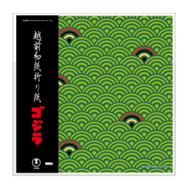 越前和紙折り紙(大) ゴジラ