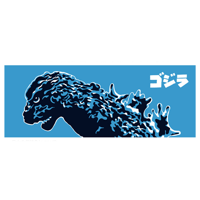 手ぬぐい ゴジラ(夏)