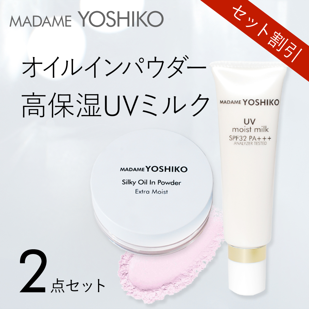 UVスキンケアフェイスパウダー ‐ SPF50 PA+++ 高保湿成分配合 フェイス