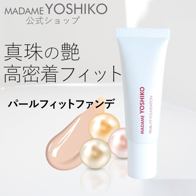 パールフィットファンデーション ‐ クリーム ファンデーション 美容