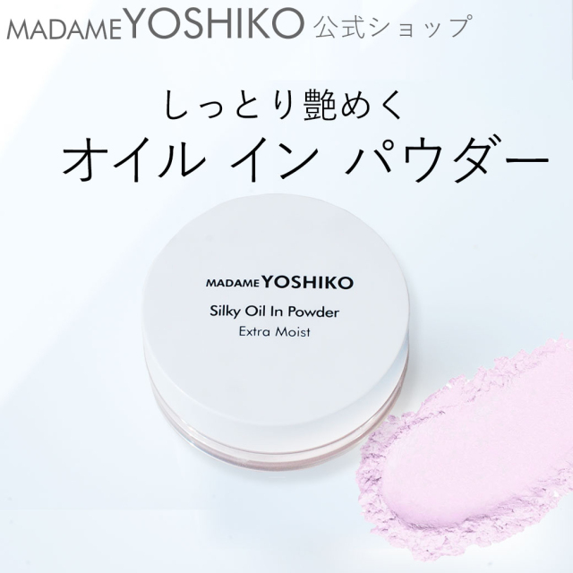 スキンケアパウダー ‐ セラミド アミノ酸 プラセンタ 配合 フェイス