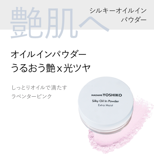 ノンケミカル日焼け止め＋パウダー 2点セット｜超保湿UV ＆ セラミド