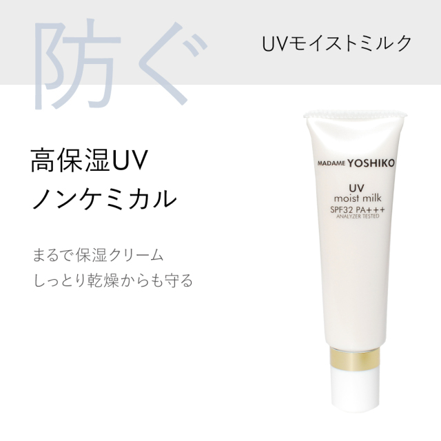 ☆こてつ☆　日焼け止めパウダー　5個セット ノンケミカル日焼け止め＋パウダー 2点セット｜超保湿UV ＆ セラミド
