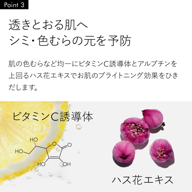 化粧水・ローション・トナー goma シミ・肝斑・ニキビ痕に医薬部外品メディカルW（ホワイト）TCE