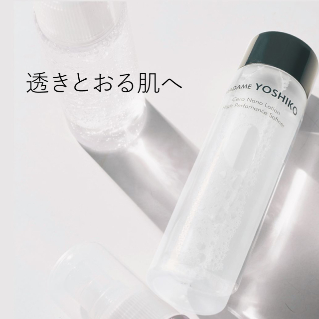 セラナノ化粧水4 『ハリ肌』『うるおい』『透明感』エイジングケア