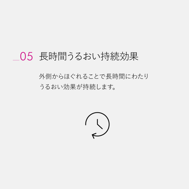 BA トリートメントクリーム 【美容クリーム】 長時間うるおい持続効果