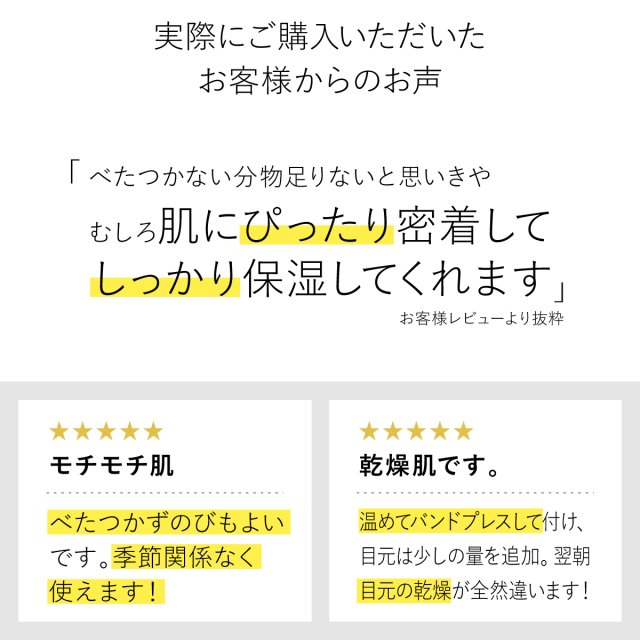 BA トリートメントクリーム 【美容クリーム】 お客様からのお声