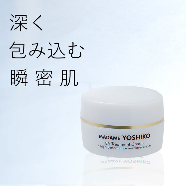 BA トリートメントクリーム 【美容クリーム】 深く包み込む瞬密肌