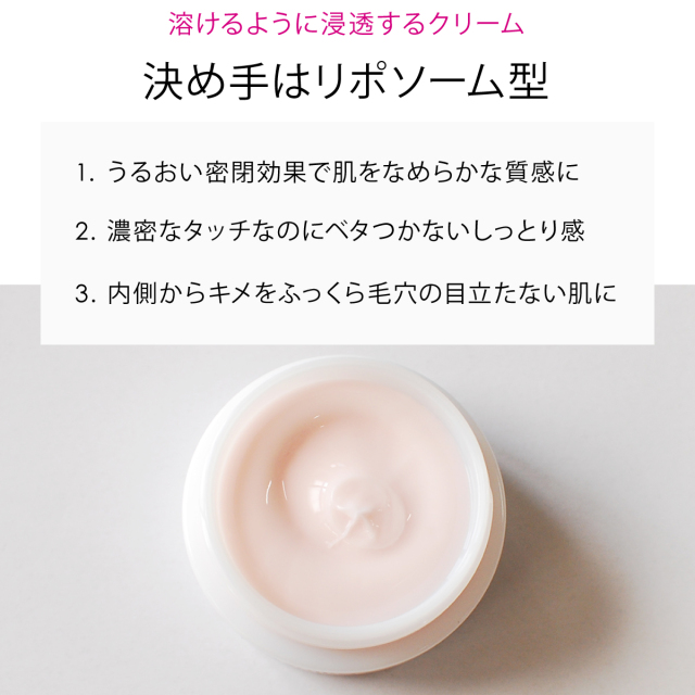 セラミド美容クリーム BAトリートメントクリーム ‐ セラミド ビタミンC 