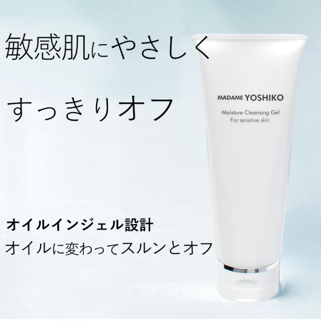 【よう】クレンジングジェルSUPER、モイストクリーム、ローション2個 モイスチャー クレンジングジェル ‐ スーパーヒアルロン酸 配合