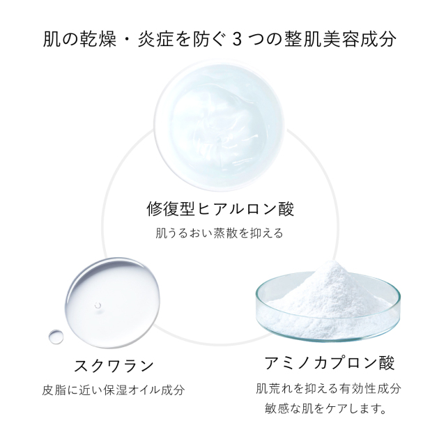 モイスチャー クレンジングジェル《オイルジェル》敏感OK 肌の乾燥・炎症を防ぐ3つの整肌美容成分