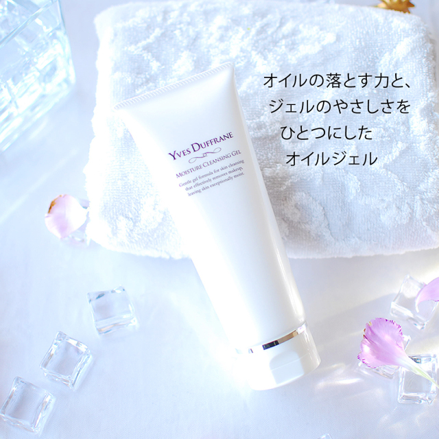 モイスチャー クレンジングジェル《オイルジェル》敏感/乾燥肌しっとり オイルの落とす力と、ジェルのやさしさをひとつにしたオイルジェル