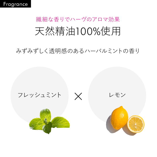 アミノクレンジングリキッド（180mL）｜ 自然派コスメ マダムヨシコ