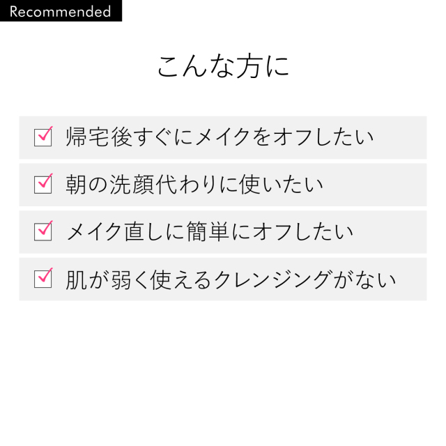 こんな方に