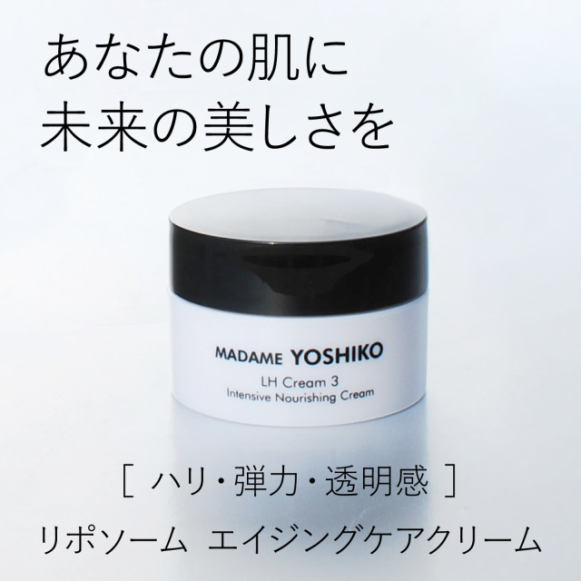 セラミド美容クリーム BAトリートメントクリーム ‐ セラミド ビタミンC