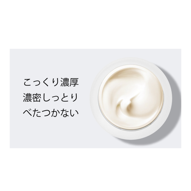LH クリーム3 【エイジングケア 美容クリーム】リポソーム型 高保湿 ハリ・弾力・透白肌 30代からのファーストエイジングにも こっくり濃厚濃密しっとりべたつかない