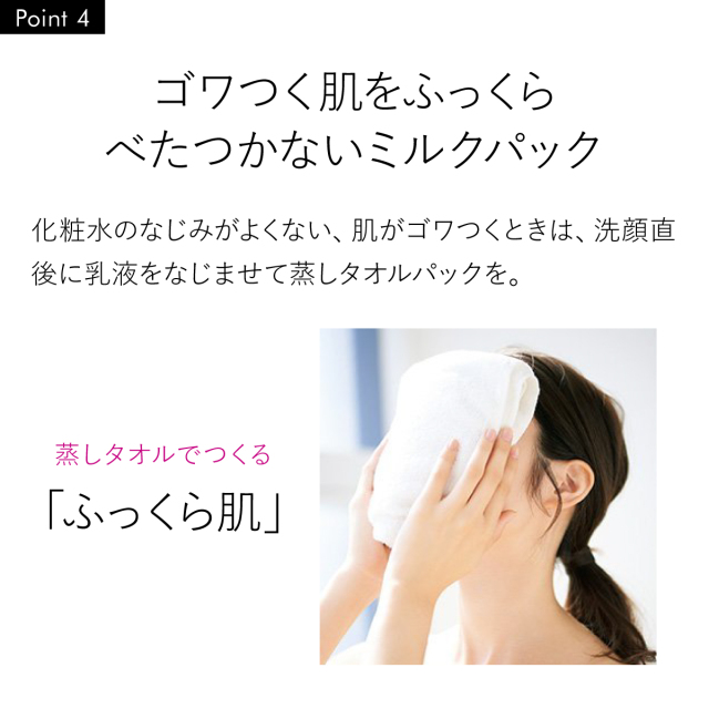 乳液・ミルク LINDA Amazon.co.jp: リッツ モイスト 乳液 美容液効果 セラミド 無