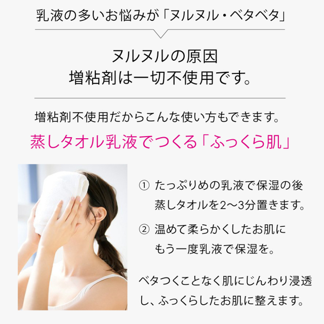 セラミド乳液 トリートメントモイスチャーミルク セラミド アミノ酸配合 美容乳液 100ml 自然派コスメ イヴデュフラン