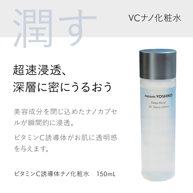 化粧水 乳液 2点セット ‐ ビタミンC誘導体 プラセンタ 美白ケア