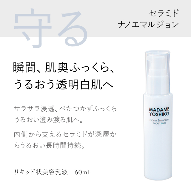 商品名：保湿化粧水・マルチ美容乳液・ビタミンC配合美容液 計5点セット 化粧水 美白 保湿 美白化粧水 保湿化粧水 次世代型 ビタミンC 高