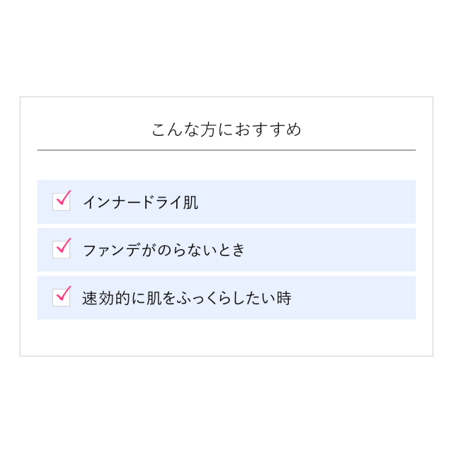 こんな方にオススメ
