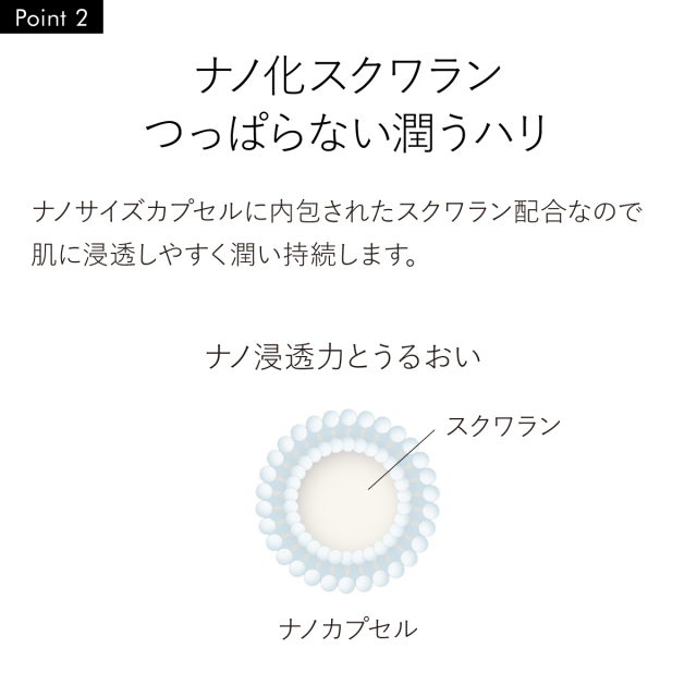 ナノジェリー美容液 ‐ コラーゲン 配合 ジェリー美容液（30g）｜自然派