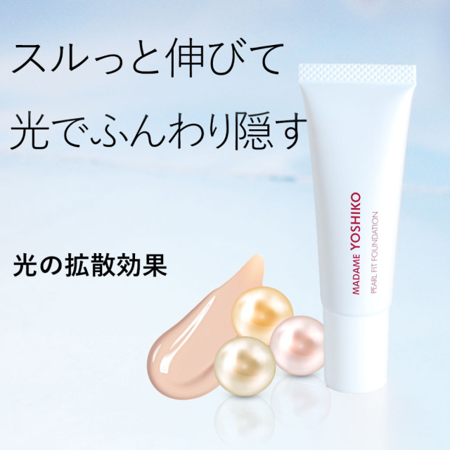 パールフィットファンデーション ‐ クリーム ファンデーション 美容