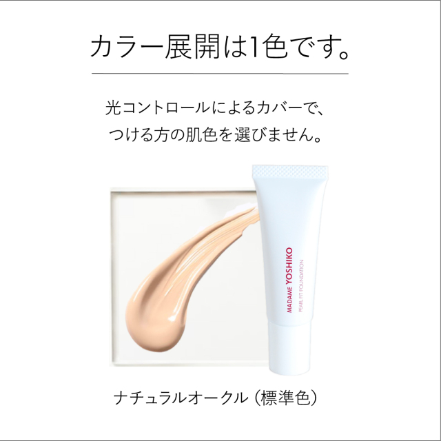 カラー展開は1色です。