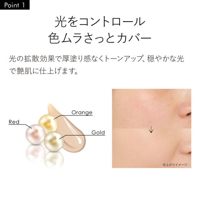 パールフィットファンデーション ‐ クリーム ファンデーション 美容