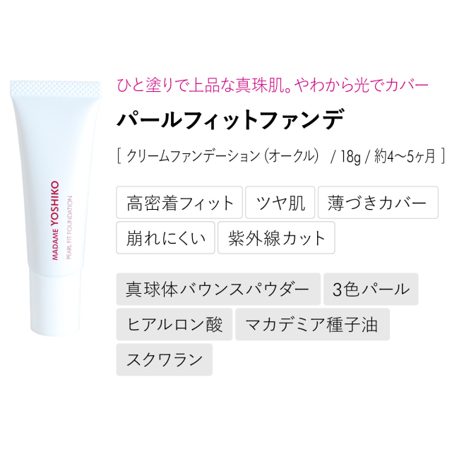 aut WhirlFade クリームファンデーション 8本セット 2025.11.7 KANEBO HOLIDAY COLLECTION | KANEBO公式サイト