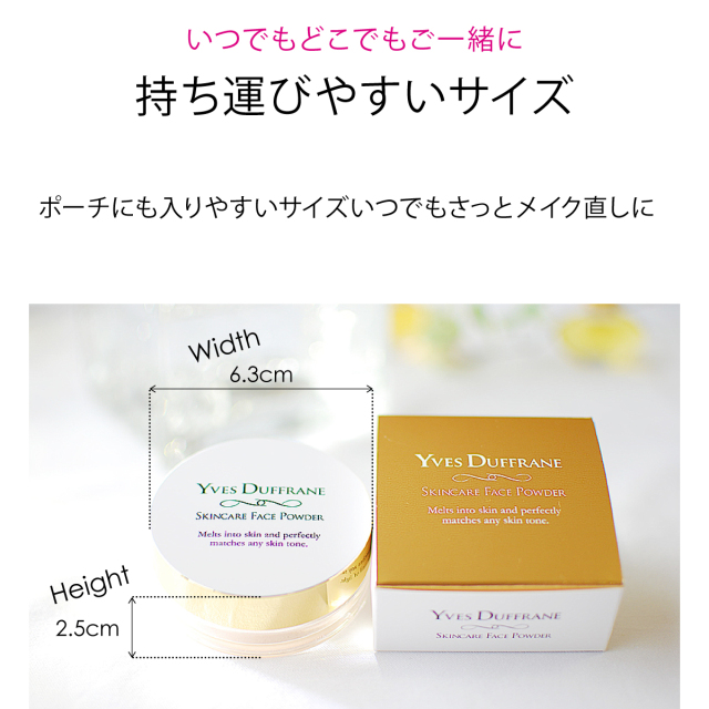 プラセンタ セラミド 保湿スキンケアパウダー《透明/オイルイン》 持ち運びやすいサイズ