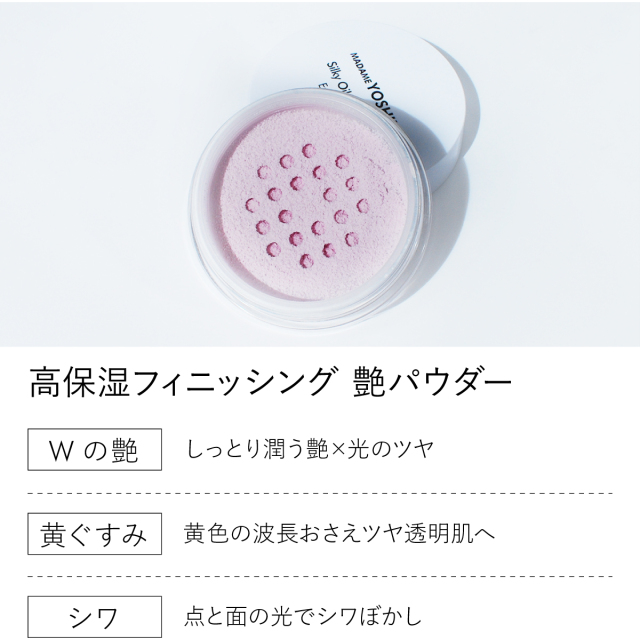スキンケアパウダー ‐ セラミド アミノ酸 プラセンタ 配合 フェイス