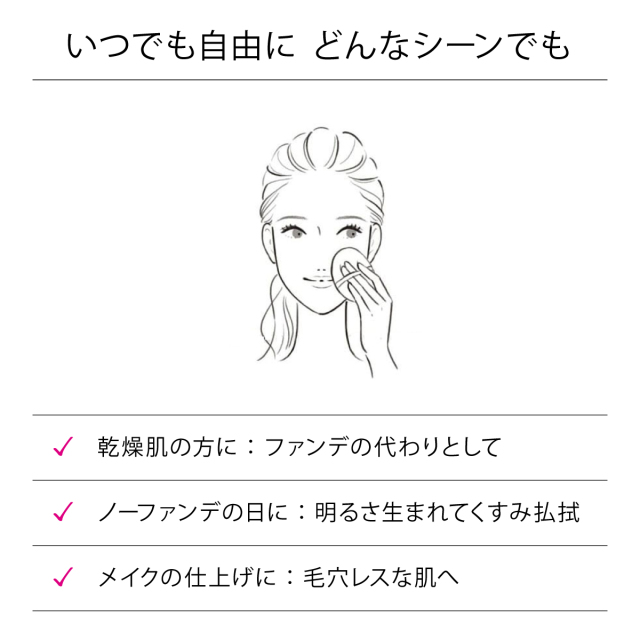 プラセンタ セラミド 保湿スキンケアパウダー《透明/オイルイン》 いつでも自由に どんなシーンでも