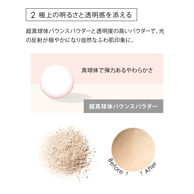 プラセンタ セラミド 保湿スキンケアパウダー《透明/オイルイン》 極上の明るさと透明感を添える