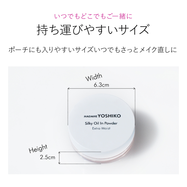 スキンケアパウダー ‐ セラミド アミノ酸 プラセンタ 配合 フェイス