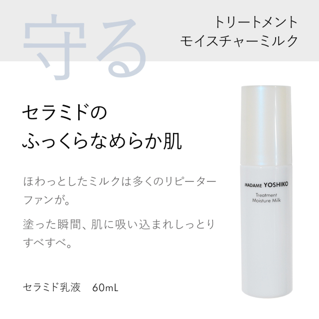 エレステ　プレミアム　化粧水　乳液　2点セット　バラ売り不可 エレステ プレミアム 化粧水 乳液 2点セット バラ売り不可