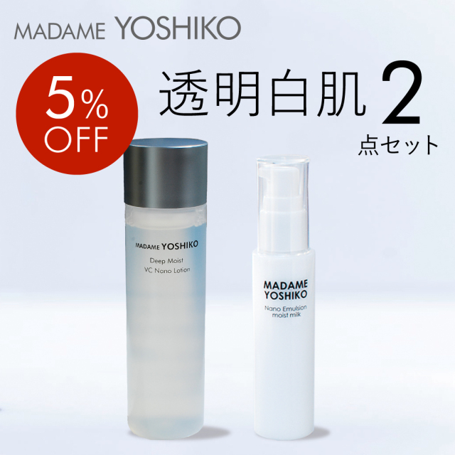 ミュゼプラチナム　総額29920円分　新品未開封　9点　ミュゼ　化粧水　乳液 musee-shopping.com
