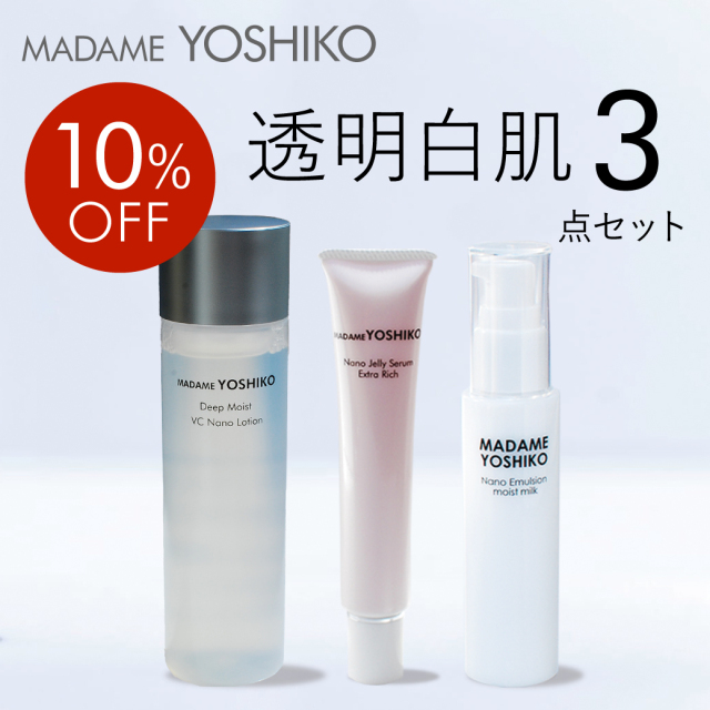 ナノディーバ　新品　美容液&化粧水&洗顔の3点セット ナノ 3点セット ‐ クレンジングジェル 化粧水 乳液 ‐ スーパー