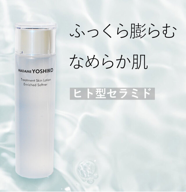 新品未開封　ミキモトコスメ　ラフェリーナ　ローション・クリーム・美容液　3点 ラフェリーナ｜スキンケア｜保湿スキンケア、アンチエイジング